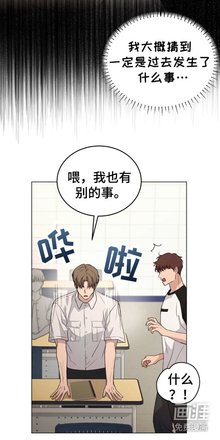 第35章：打破框架