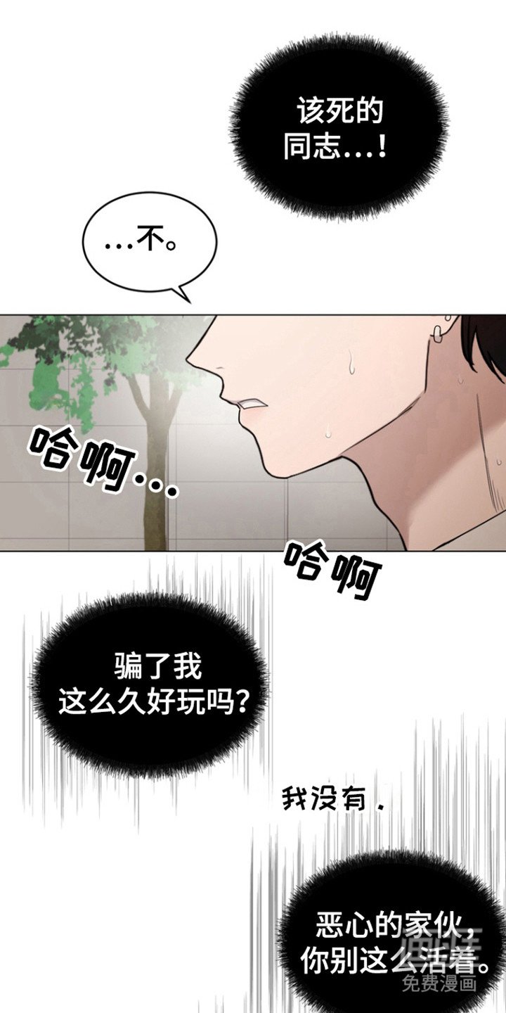 第35章：打破框架