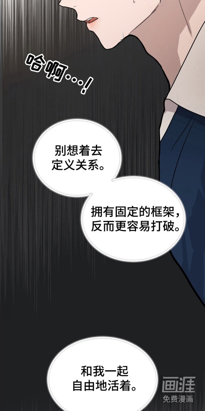第35章：打破框架