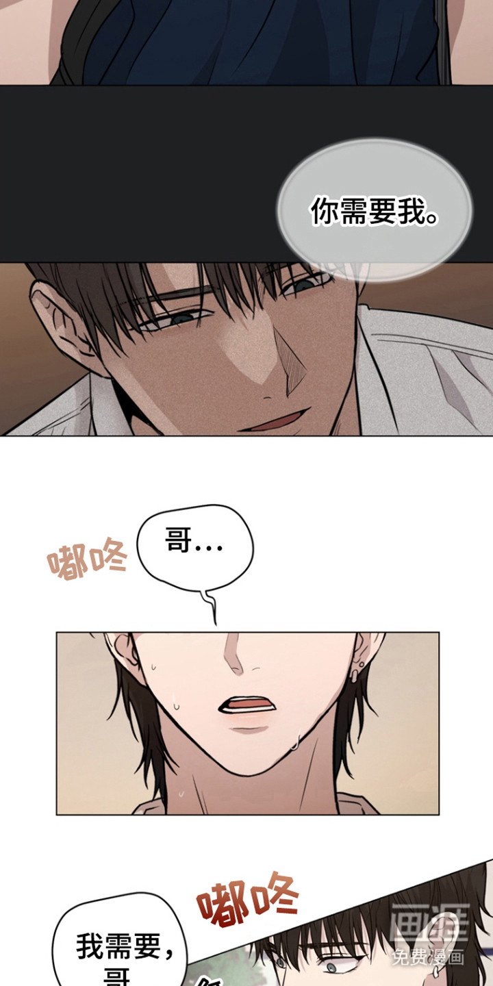 第35章：打破框架