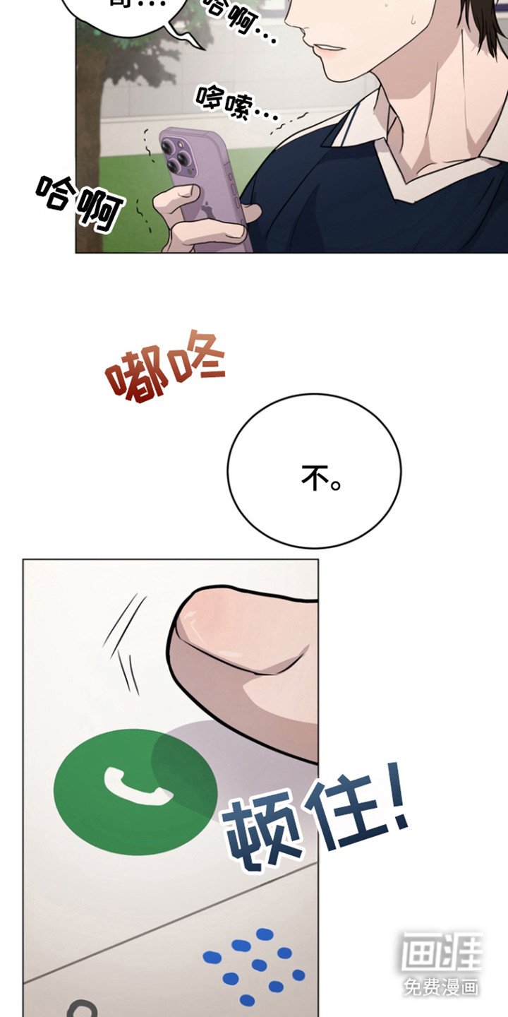 第35章：打破框架