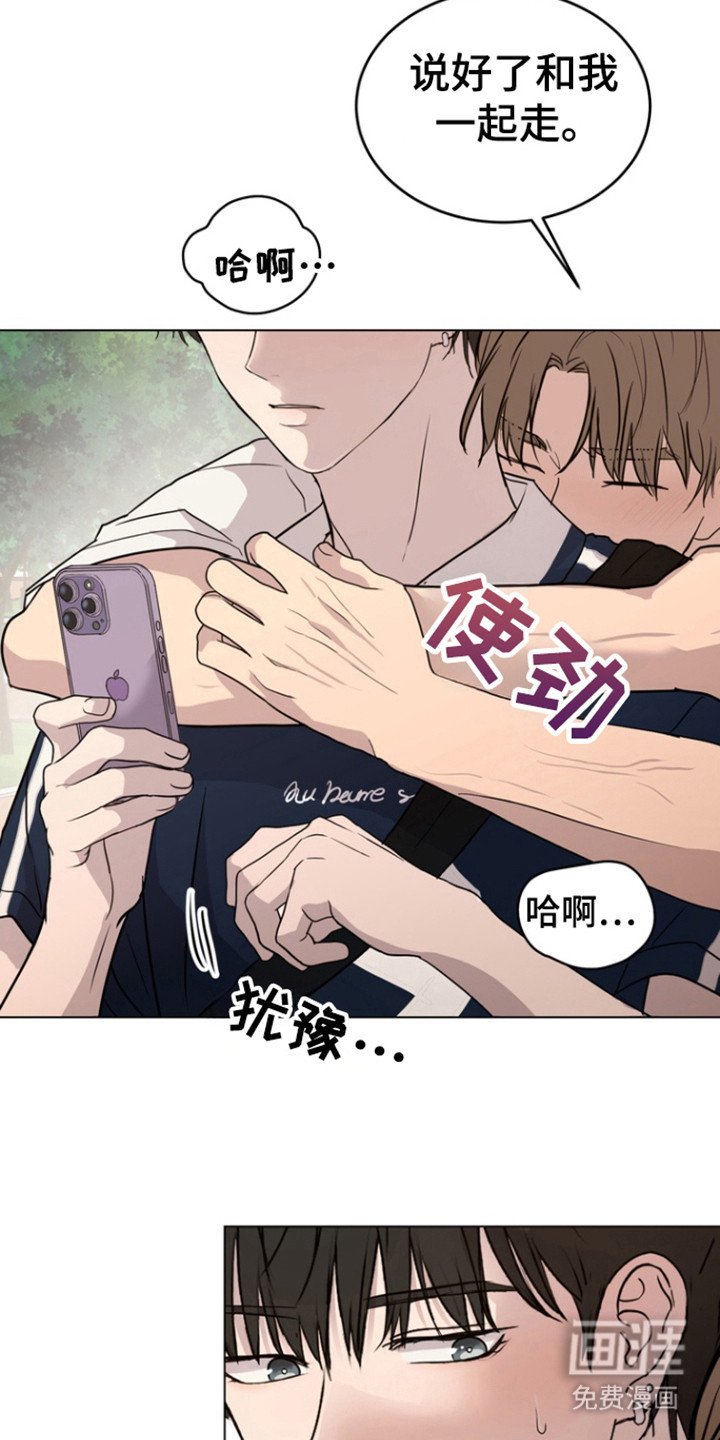 第35章：打破框架
