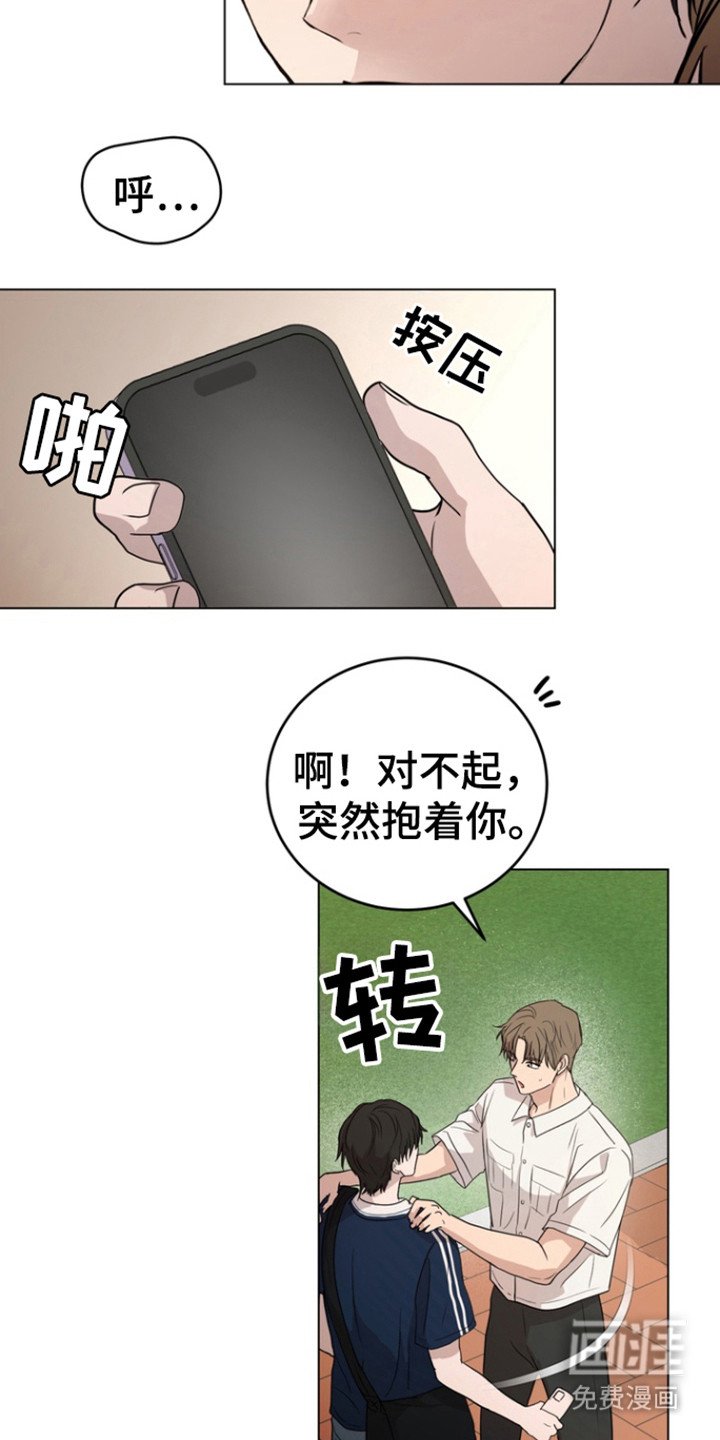 第35章：打破框架