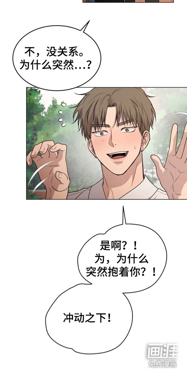 第35章：打破框架