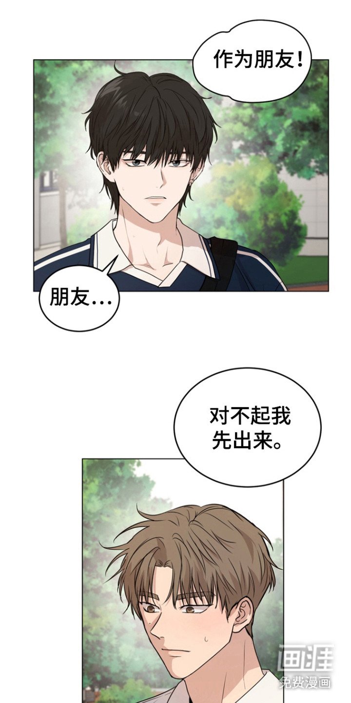 第35章：打破框架