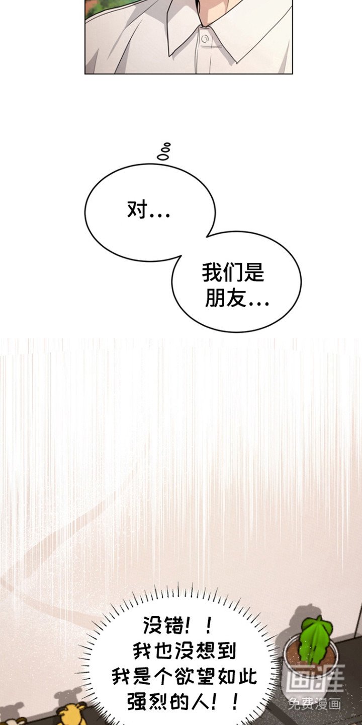 第35章：打破框架