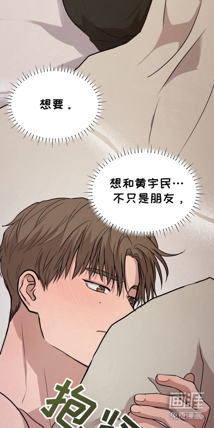 第35章：打破框架