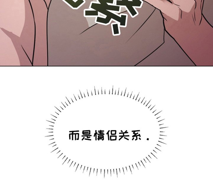 第35章：打破框架