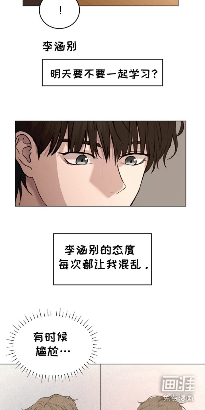 第36章：一起学习