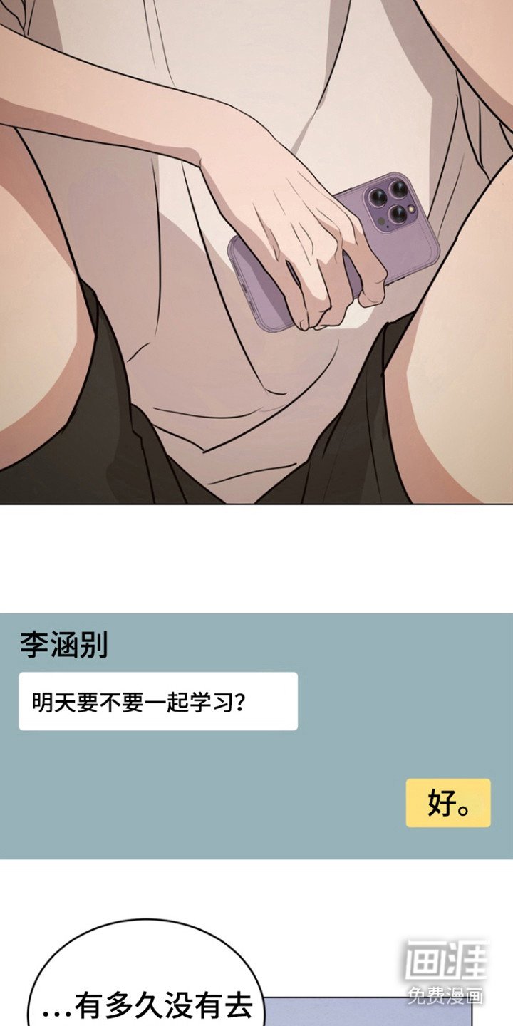 第36章：一起学习