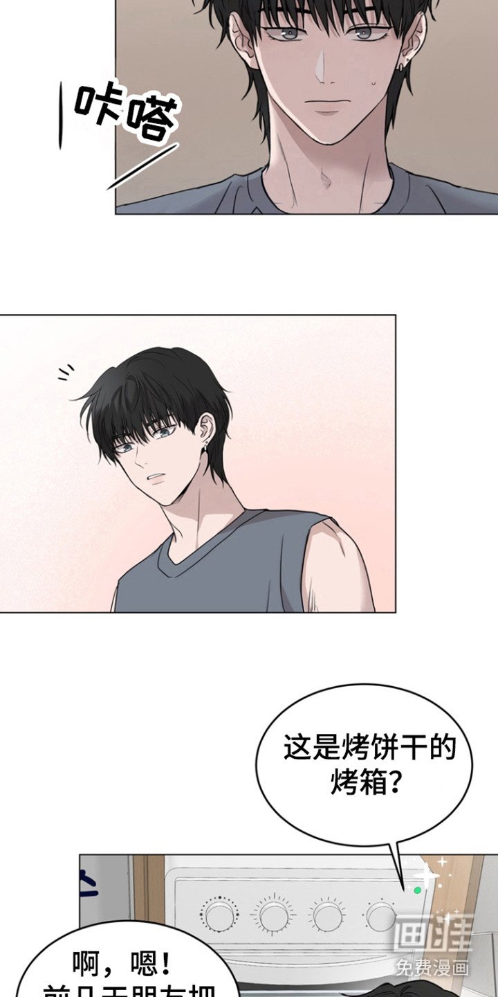 第36章：一起学习