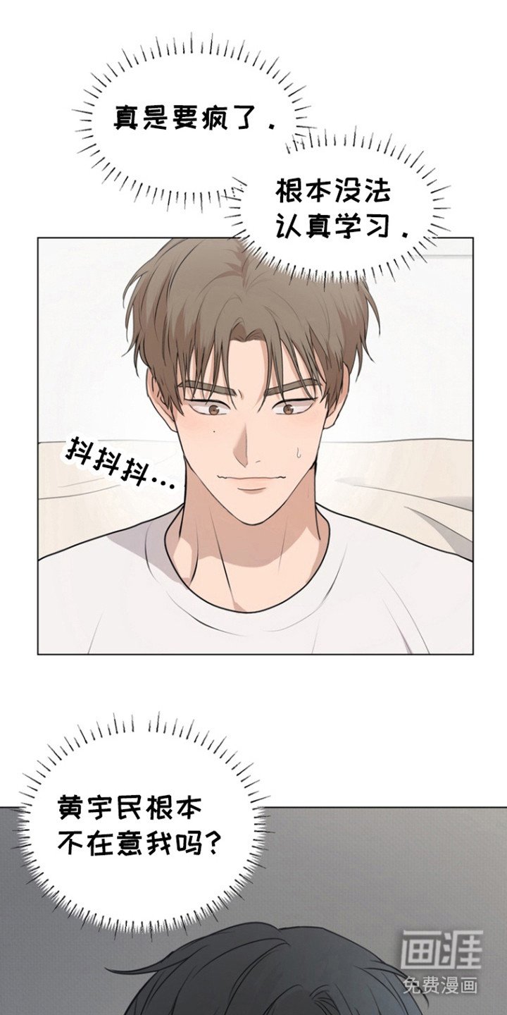 第37章：告白