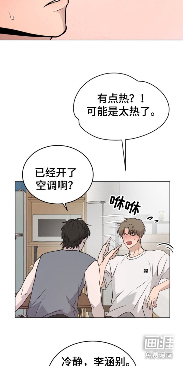 第37章：告白