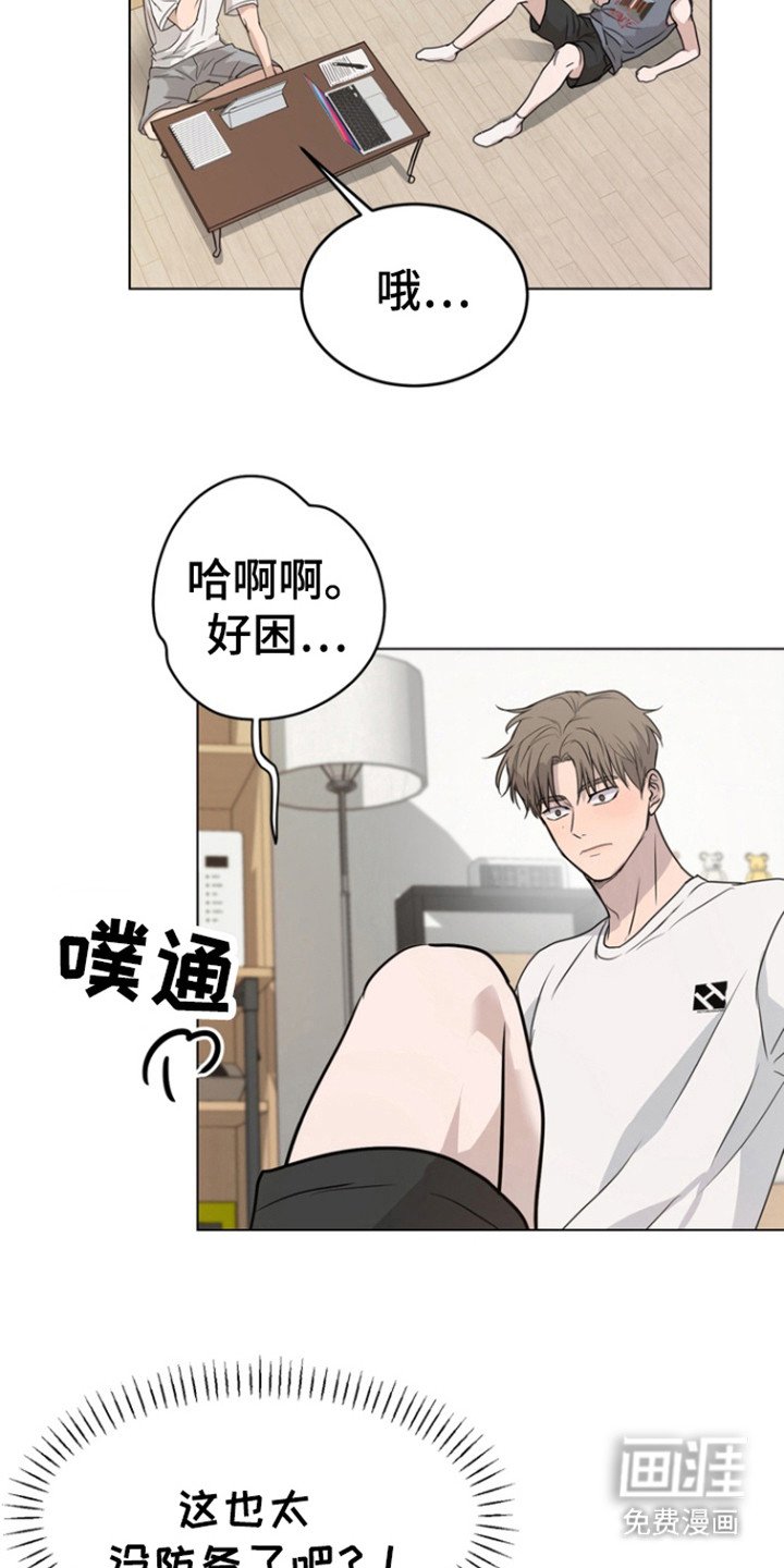 第37章：告白