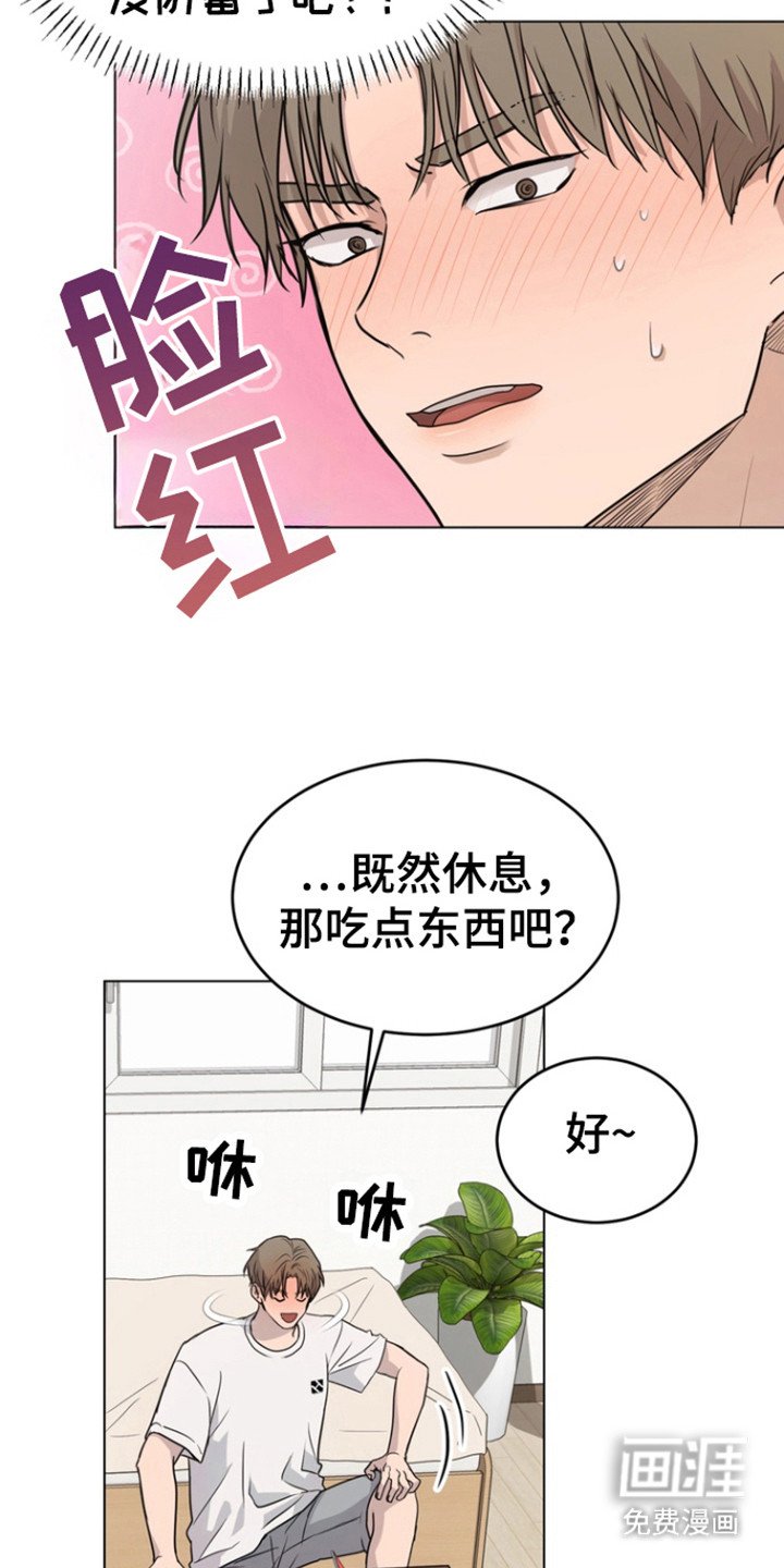第37章：告白