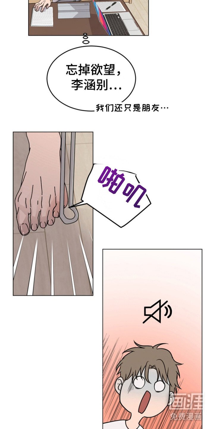 第37章：告白