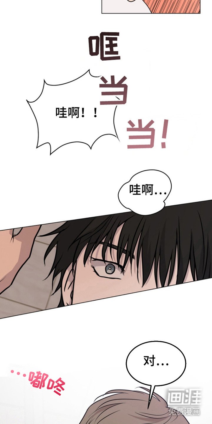 第37章：告白