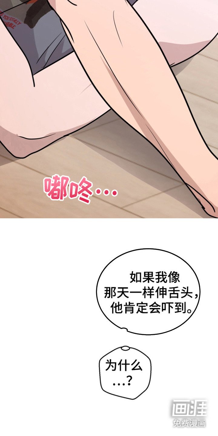 第37章：告白