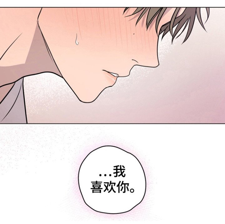 第37章：告白