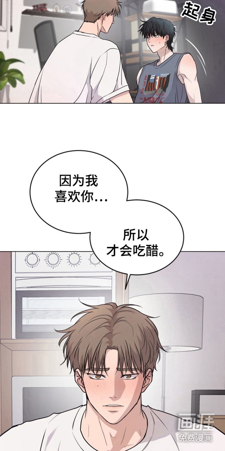 第38章：不确认