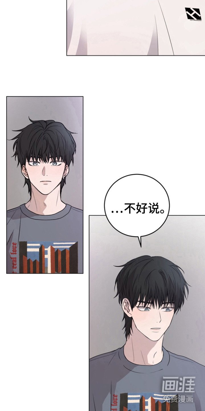 第38章：不确认