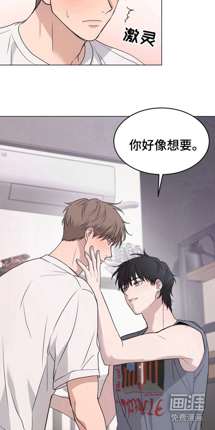第38章：不确认
