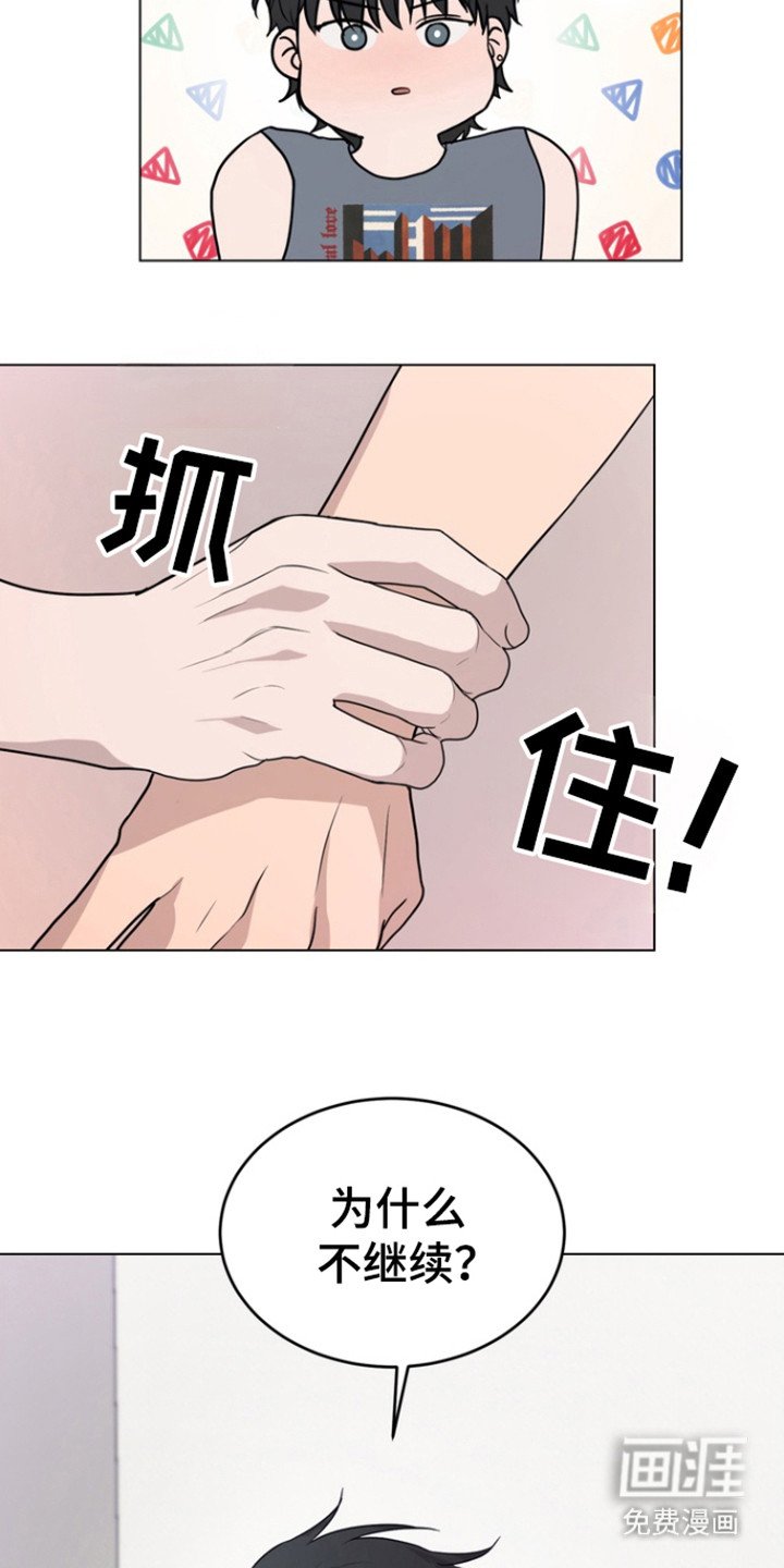 第39章：非常不爽