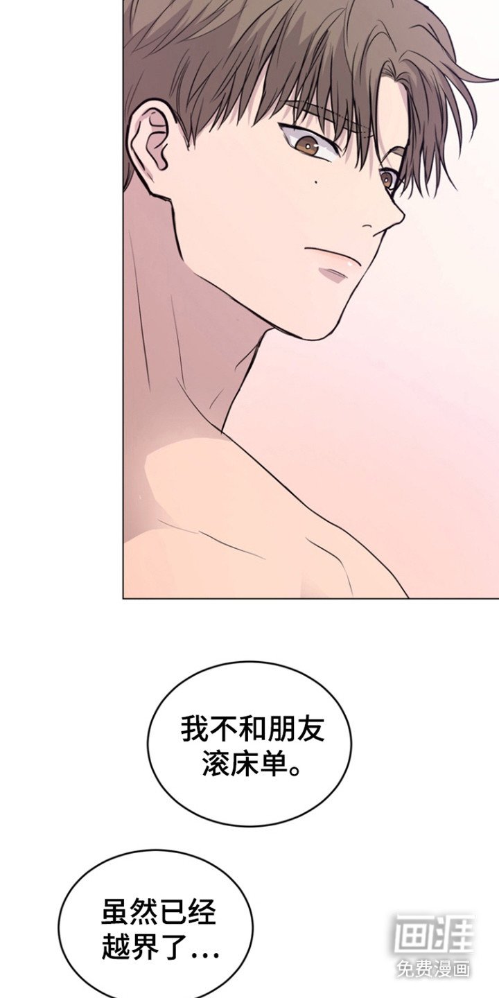 第39章：非常不爽