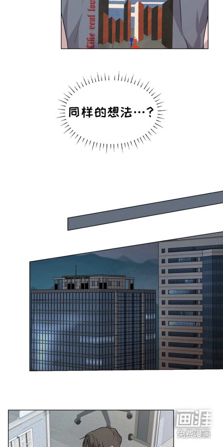 第39章：非常不爽