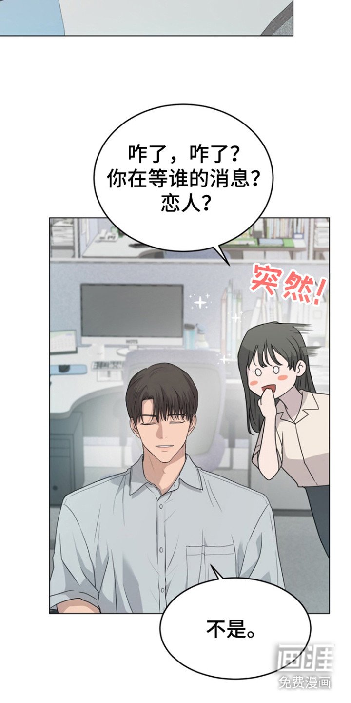 第39章：非常不爽