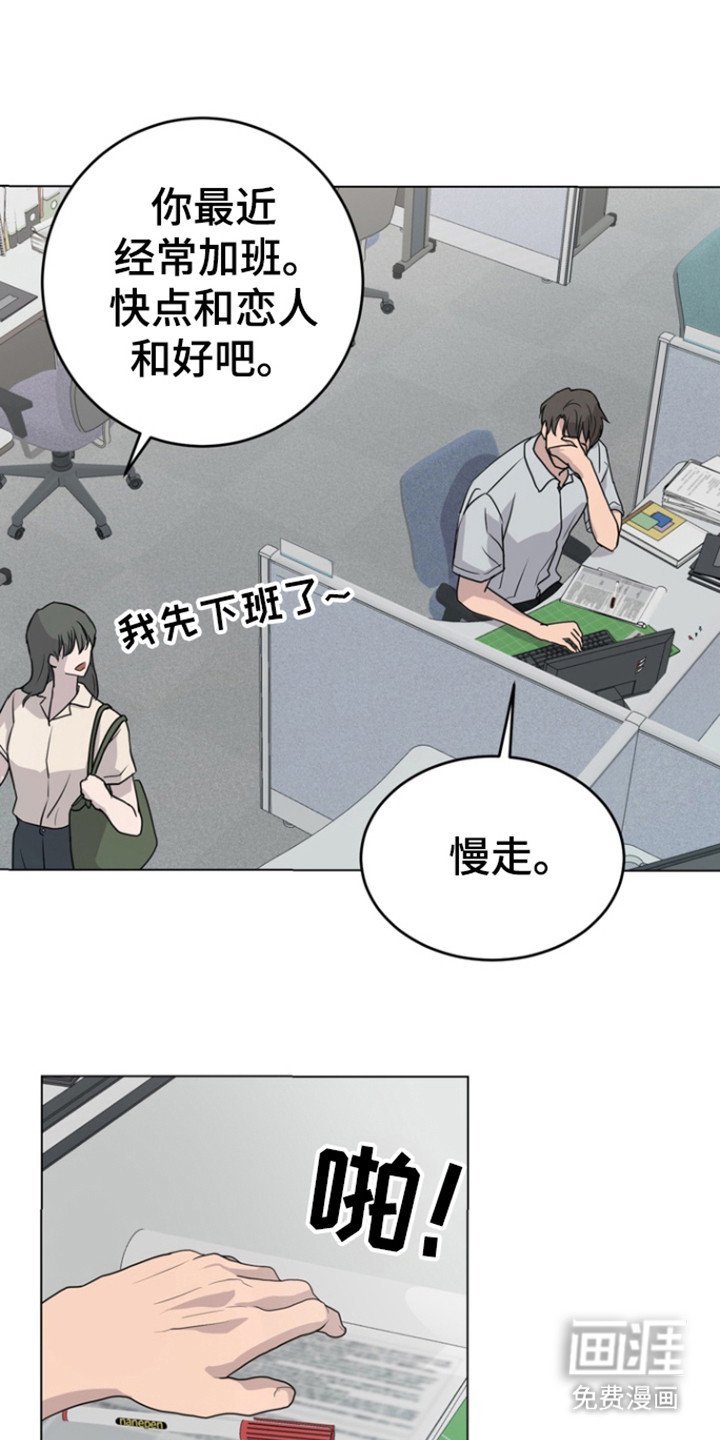 第39章：非常不爽