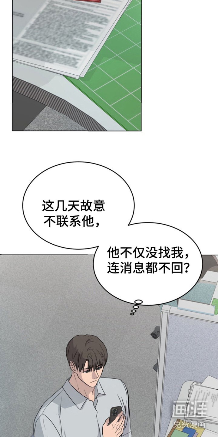 第39章：非常不爽