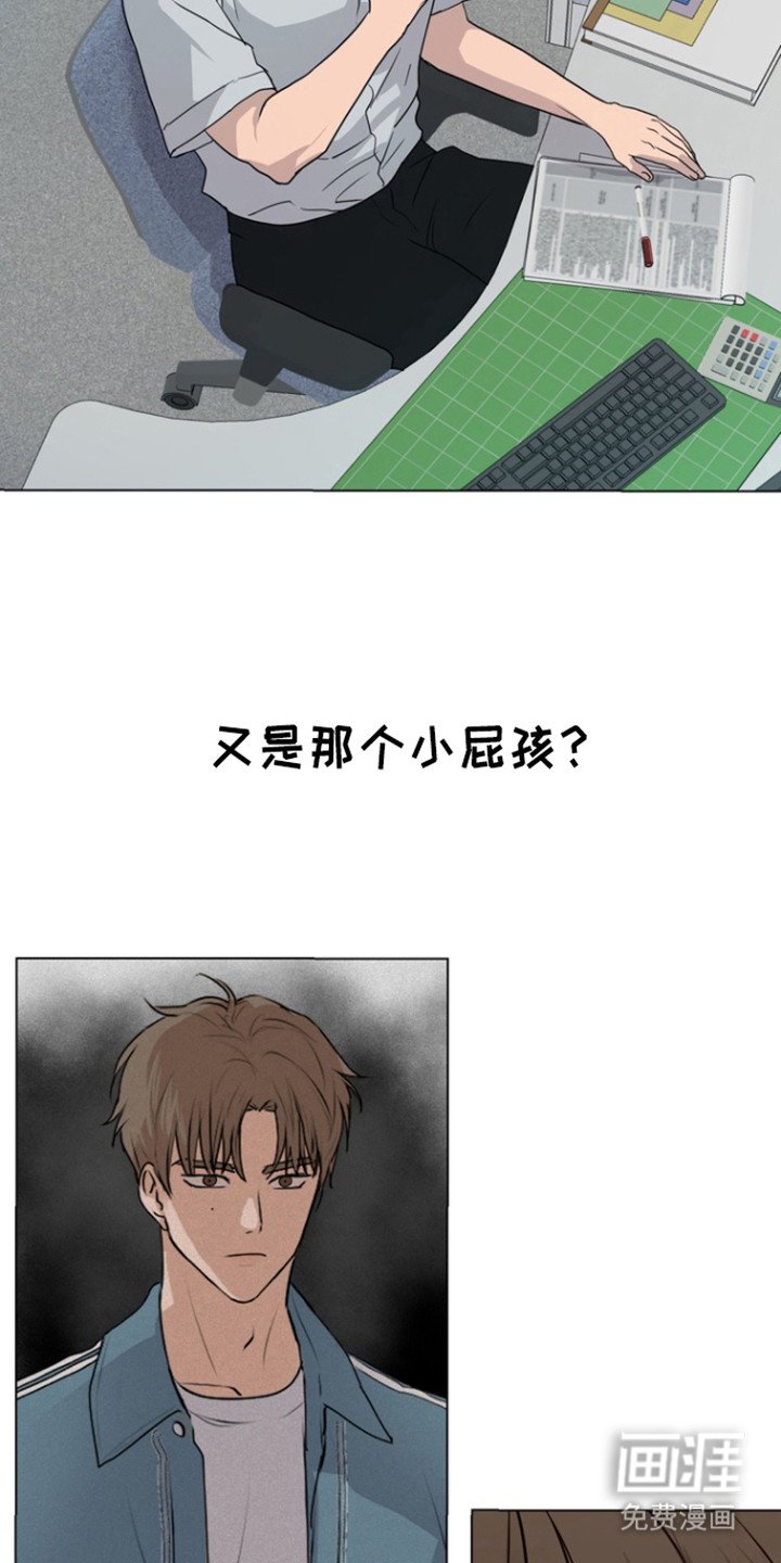 第39章：非常不爽