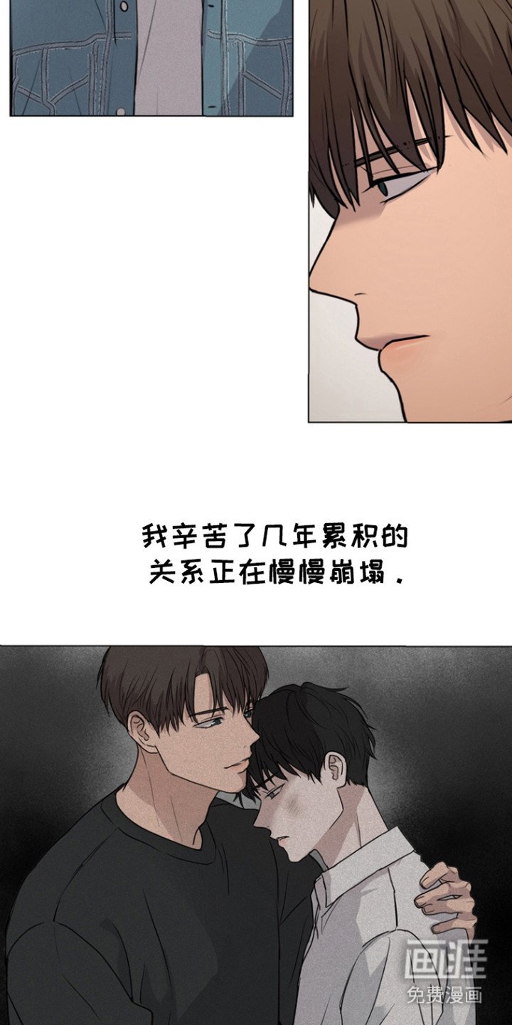 第39章：非常不爽