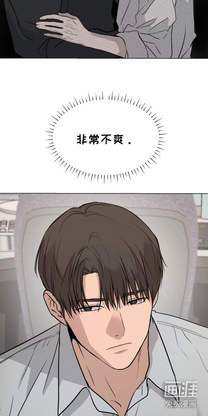 第39章：非常不爽