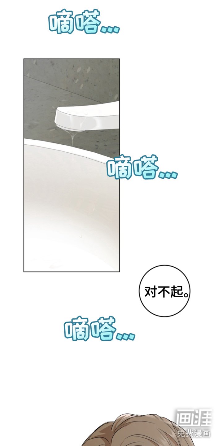 第4章：界线