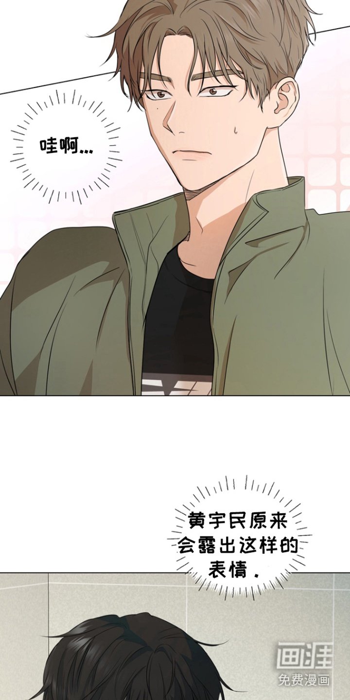 第4章：界线