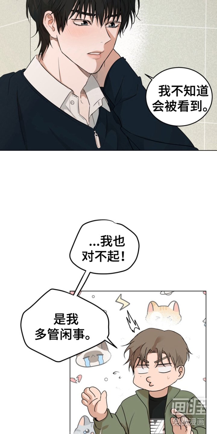 第4章：界线