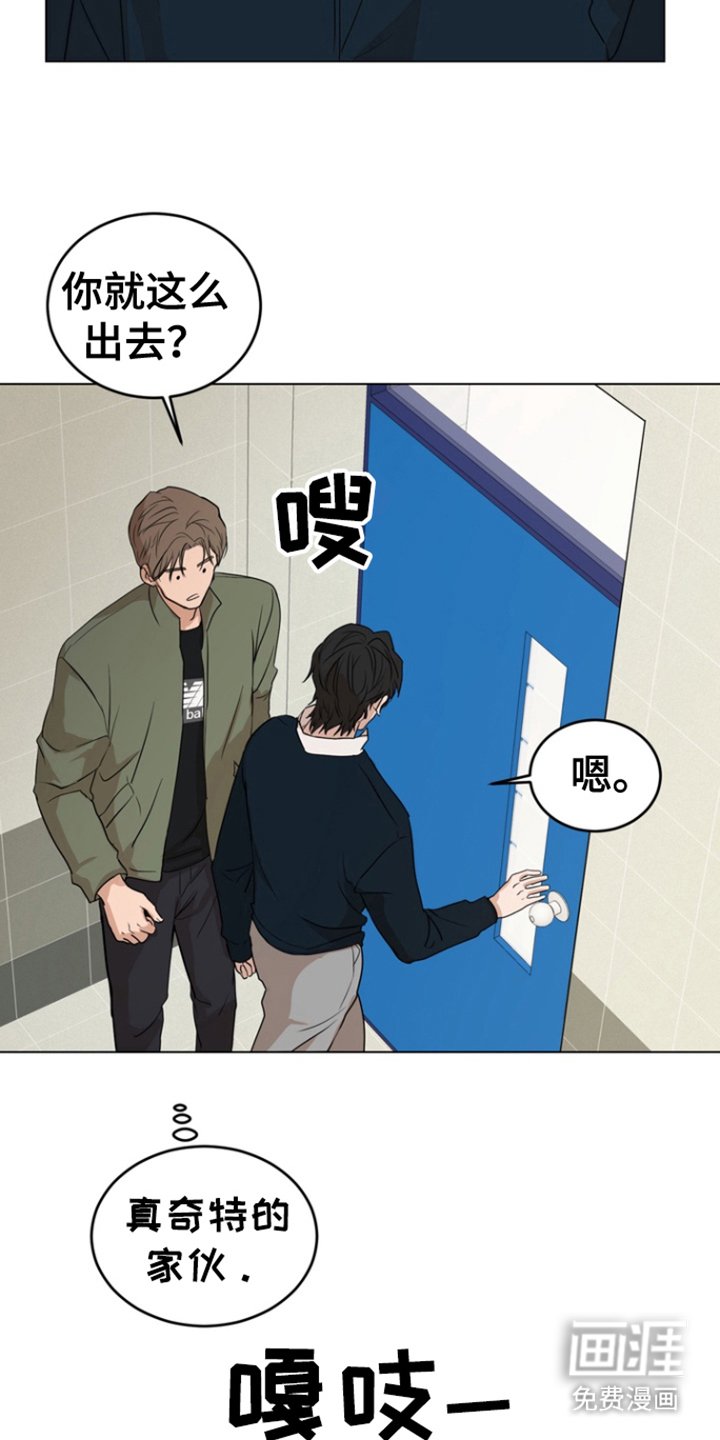 第4章：界线
