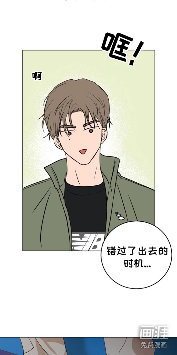 第4章：界线