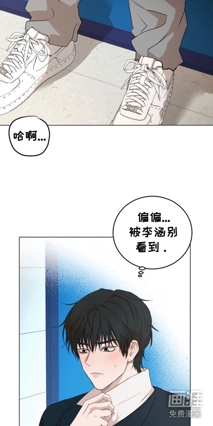 第4章：界线
