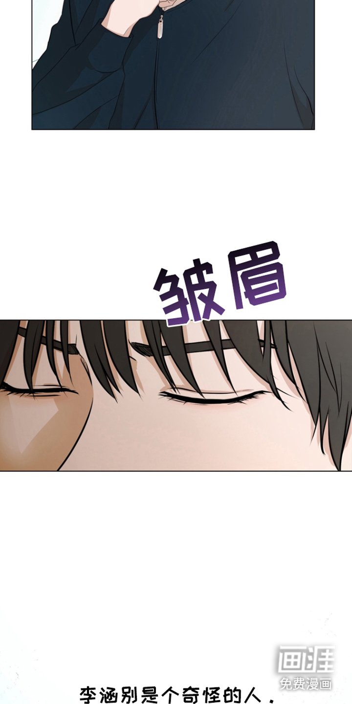 第4章：界线