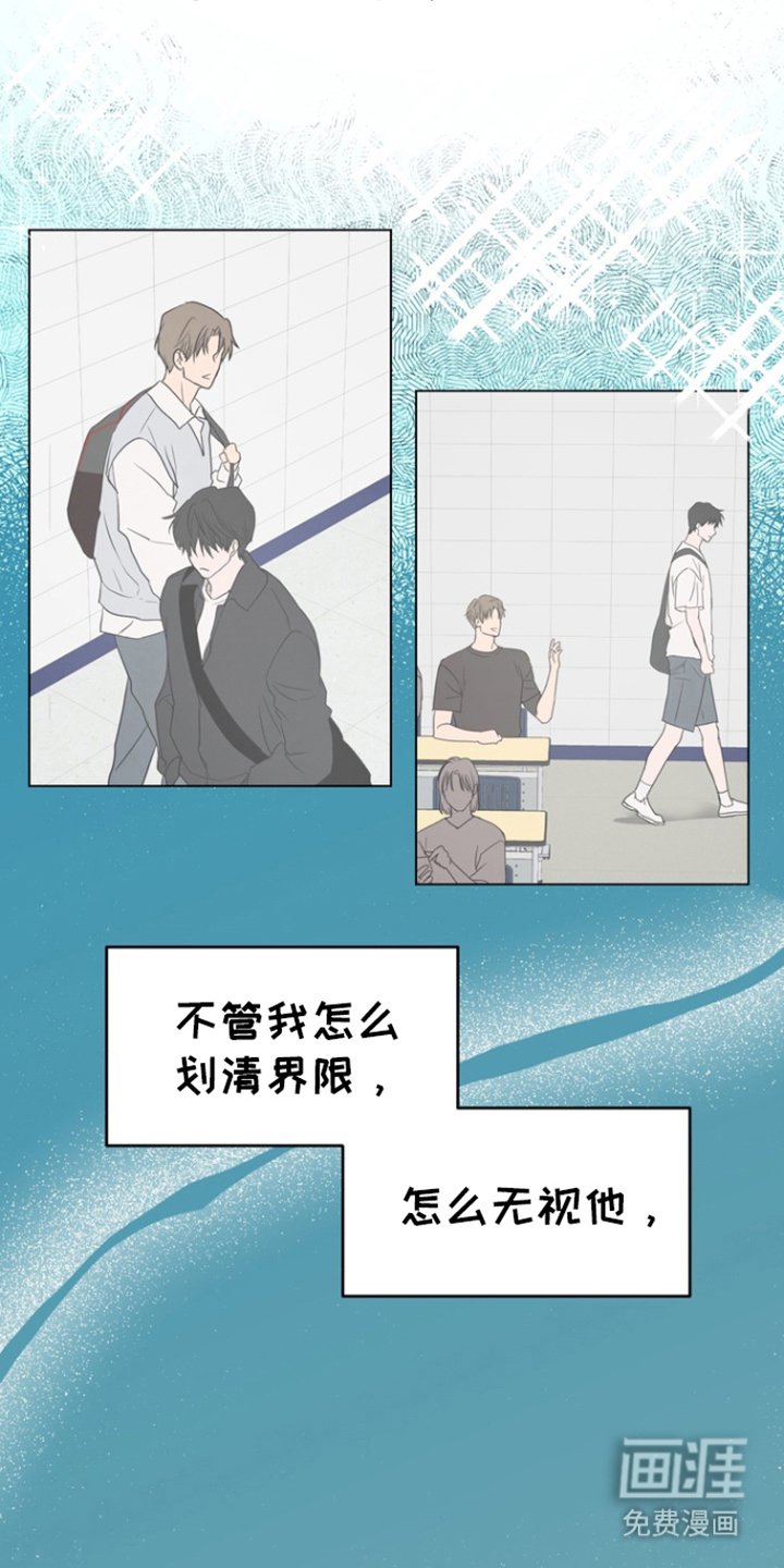 第4章：界线