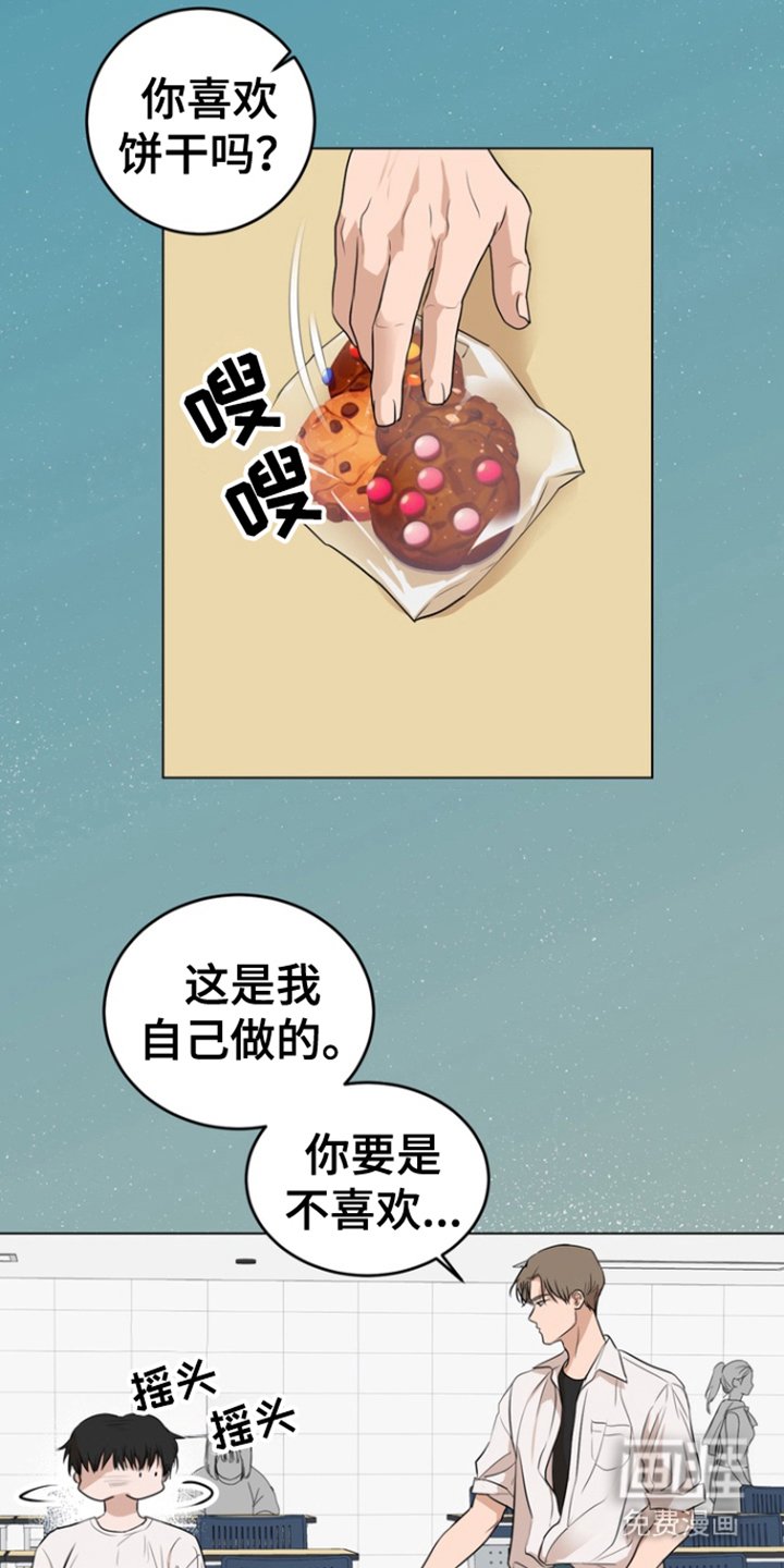 第4章：界线