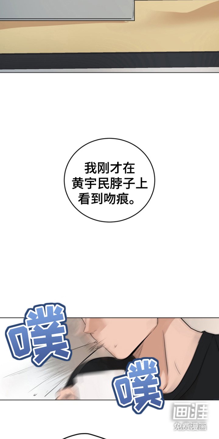 第4章：界线