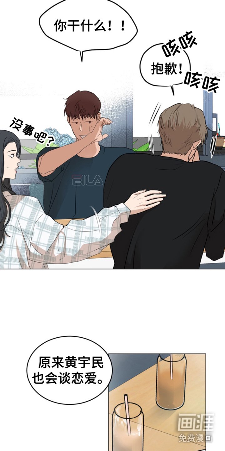 第4章：界线
