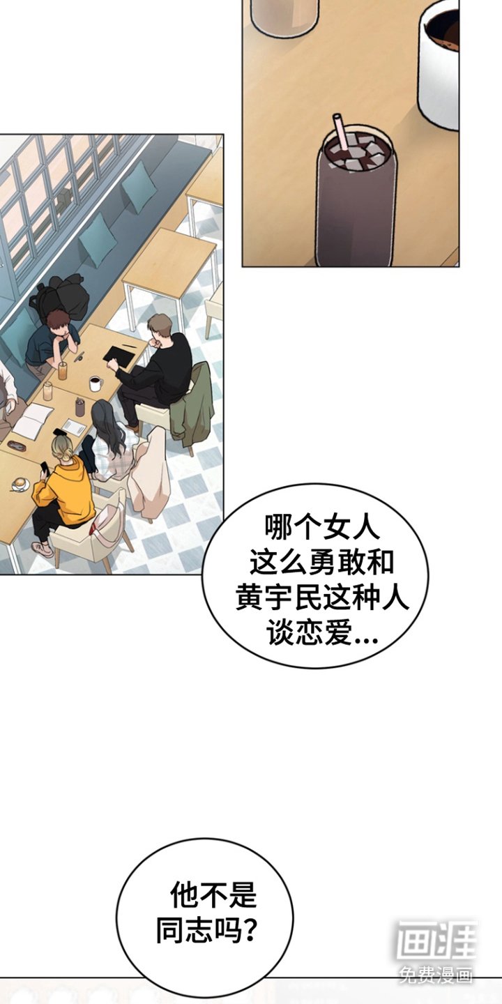 第4章：界线