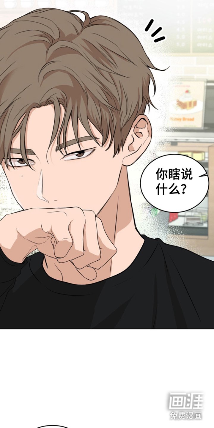 第4章：界线