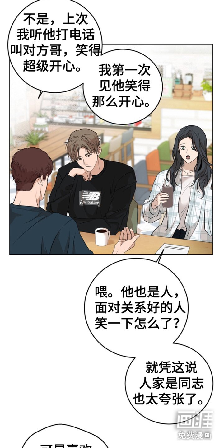 第4章：界线