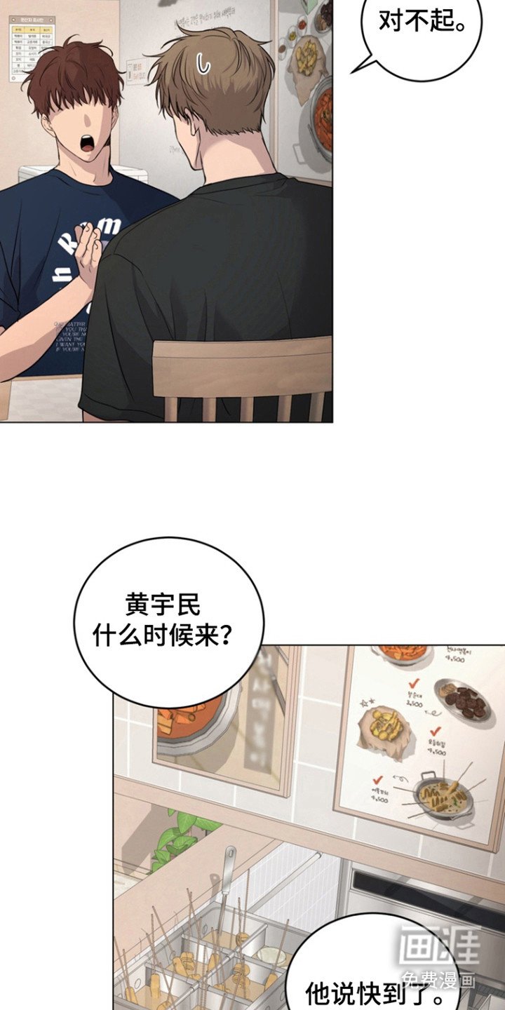 第40章：闯祸了